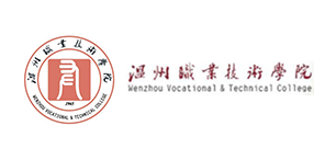 温州职业技术学院