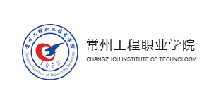 常州工程职业技术学院