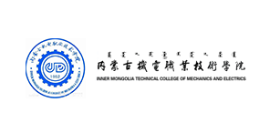 内蒙古机电职业技术学院