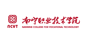 南宁职业技术学院